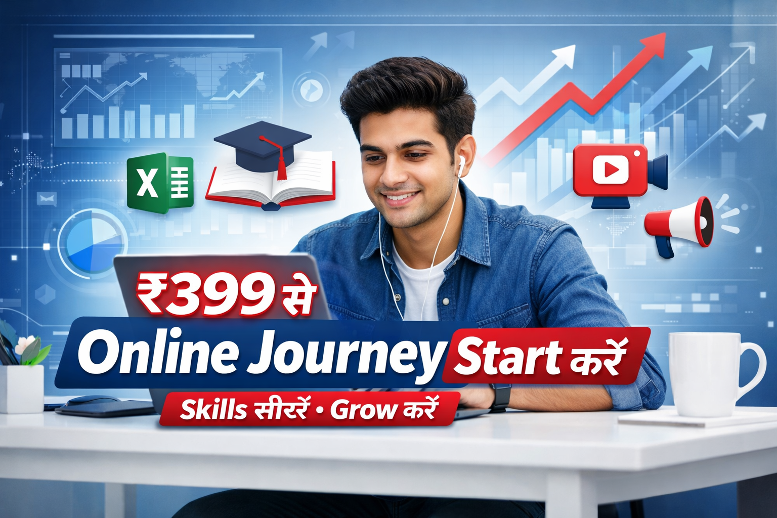 ₹399 से Online Income Start कैसे करें? Beginner Guide 2026