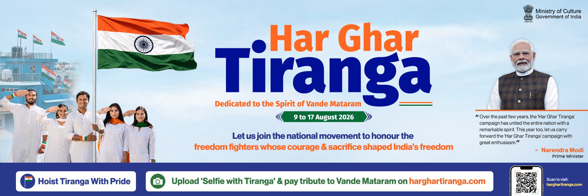 Hr Ghar Tringa
