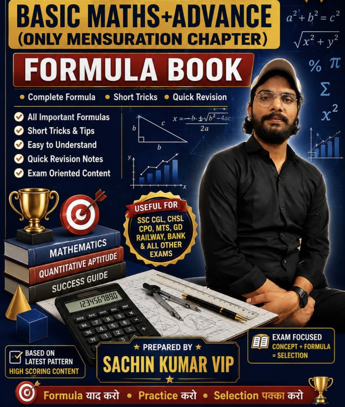 Advance Master Maths notes 2026-27